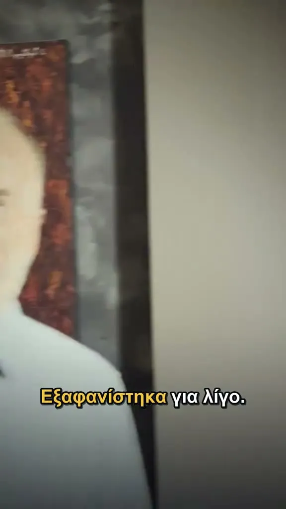 Ο Νίκος Κανελλάκης στο επεισόδιο «Η Γέφυρα»