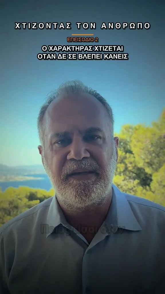 Ο Νίκος Κανελλάκης στο επεισόδιο «Ο Χαρακτήρας»